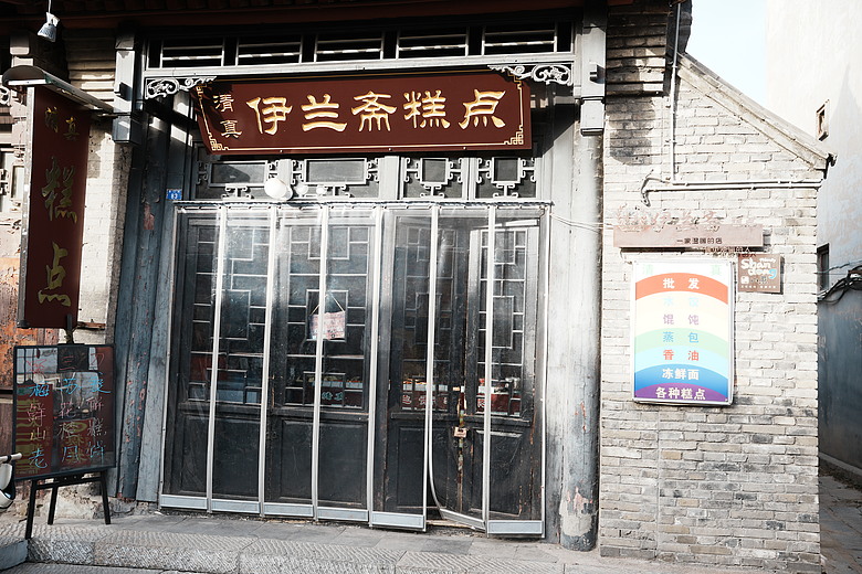 2026 春節山東自駕遊(中)─『青州古城』&『威海沈船』