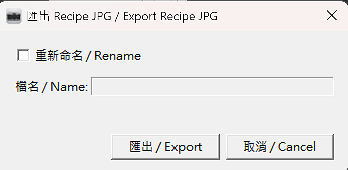 自製 OM-3 Recipe Studio | OM SYSTEM OM-3 色彩配方製作軟體分享