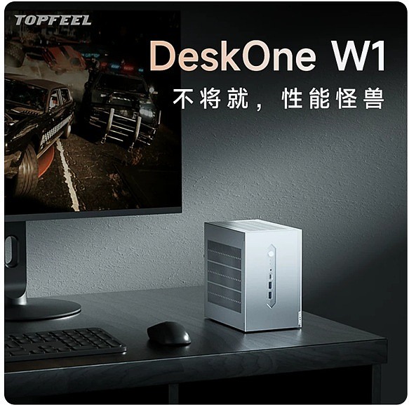極夜推出迷你主機(含獨顯)W1(非業配)