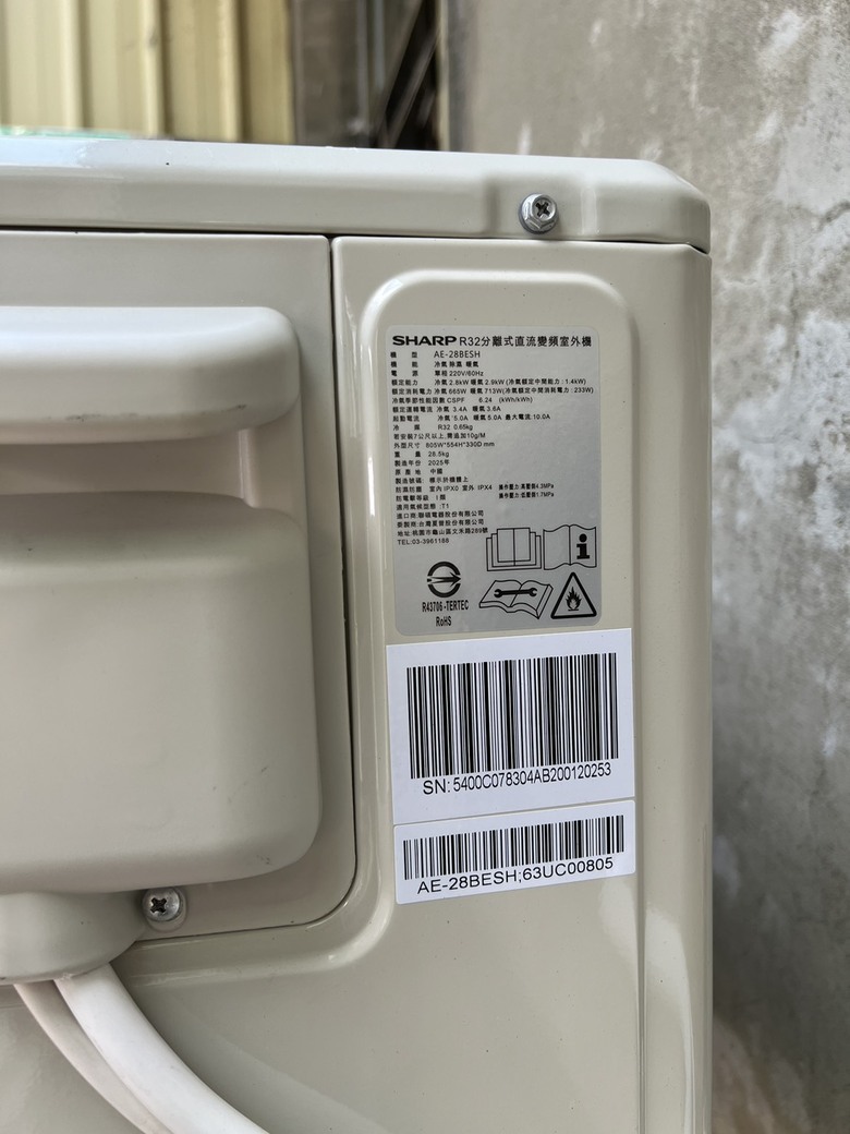SHARP AE-28BESH變頻冷氣機不專業開箱心得