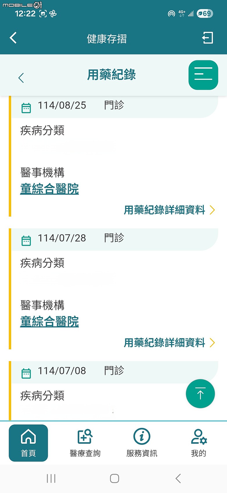 🏢 🏢 🏢 台中大甲白色巨塔綠色恐怖🏢 🏢 🏢