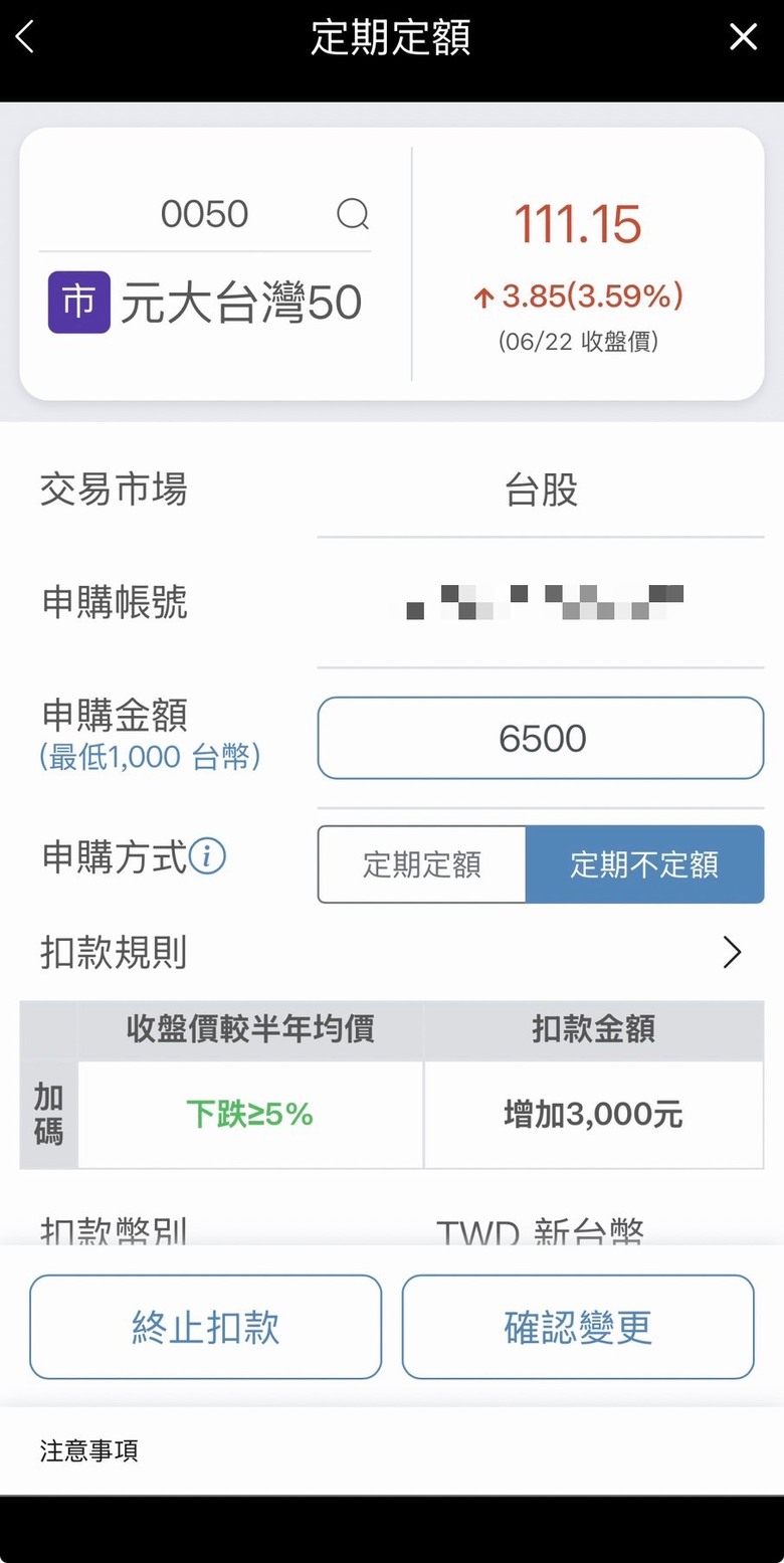當媽後大家怎麼存私房錢?