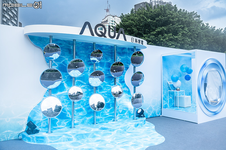 AQUA 日系空調家電正式登台!華山快閃用一場夏日「流感」吹出生活新選擇