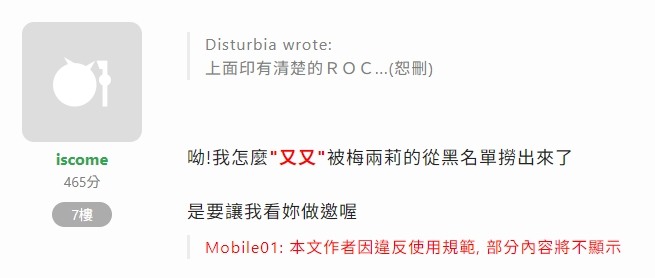 ROC人明明就可以申請PROC護照啊！有啥問題嗎？