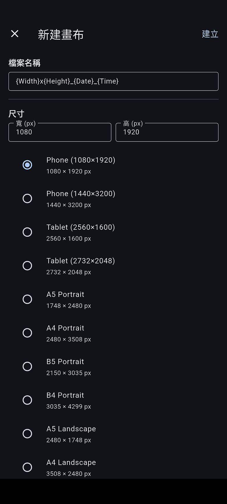 Image Annotator 影像標注