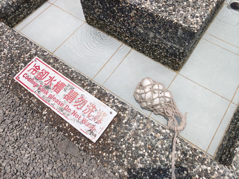 麻繩理工學院深入研究-小雲豹清水地熱麻袋與棉袋之煮食比較