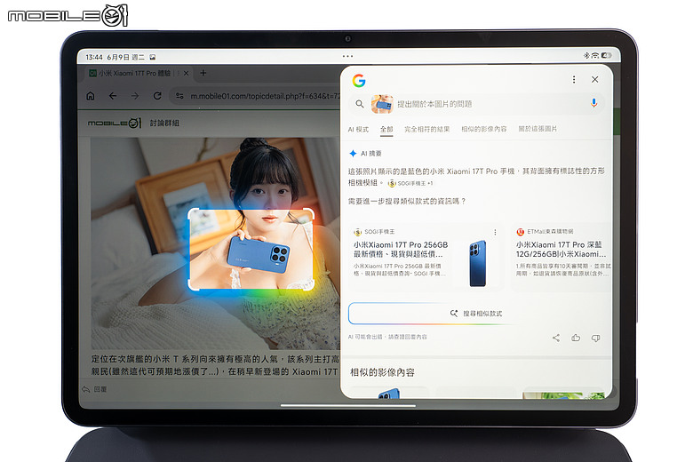 小米 Xiaomi Pad 8 Pro 柔光版|高通 S8 Elite 效能升級,續航生產力更到位!