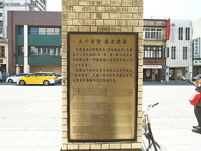 新芳春行、波麗路餐廳、黑美人大酒家、大千百貨、渭水驛站，還有美味吐司PILLO Bakery & café及好吃的大稻埕魯肉飯 — 2026初夏之大稻埕散策 東段 — 延平北路二段兩側及東側