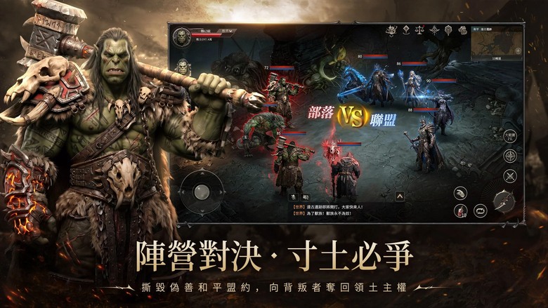 《獸族之怒》6月9日 開啟最新伺服器 韓風暗黑 MMORPG 八大職業 二十四大分支技能 | 騎士、遊俠、法師或野蠻人等經典職業 深入危機四伏的地下城挑戰強大Boss 體驗神裝狂爆、爽快割草的極致快感