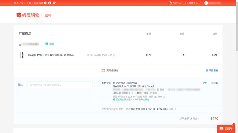 [已解決] RockTek G2 遙控器故障,請教相容替代品...