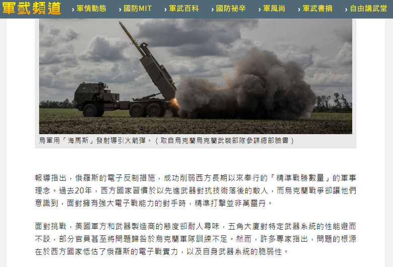 理性分析國軍有能力反擊中國沿海軍事基地嗎？