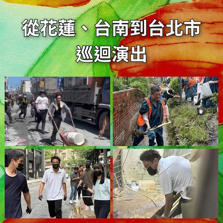 出淤泥而不染....❤️白衣白鞋.....勘災完還一身乾淨....