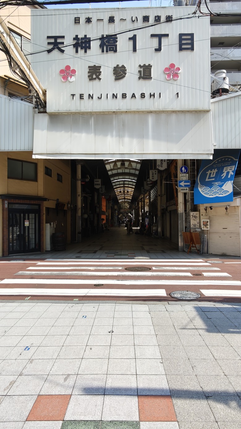 我與智能眼鏡的三天兩夜大阪快閃行 - Day2~Day3 - 天神橋筋商店街 / 梅田KYK炸豬排 / 阪急三番街 / 綱敷天神社御旅社 / 讀賣電視台柯南群像 / 通天閣 / 日本橋 / 達摩串炸 / 堺筋俱樂部 / INNN共乘體驗分享