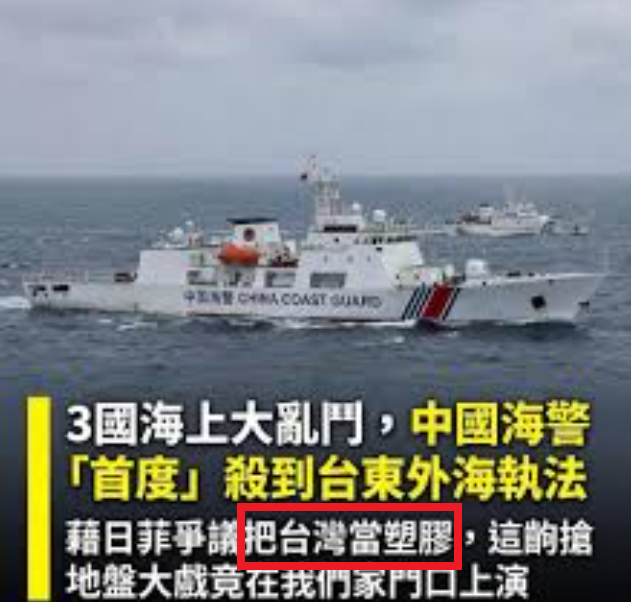 誰把台灣塑膠??