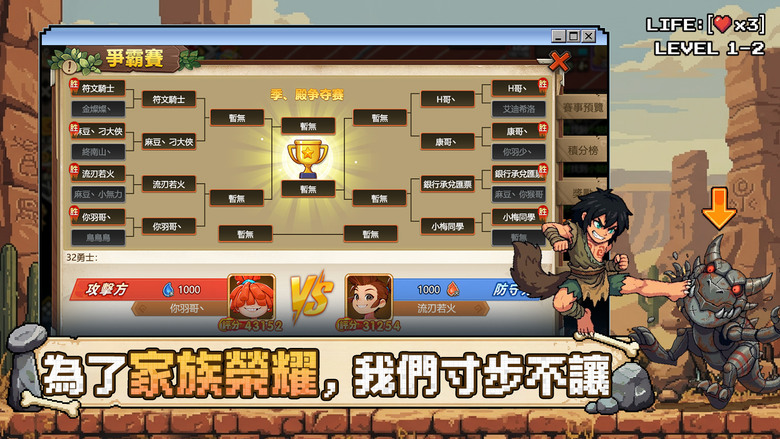 《最強石器:重返尼斯》6月10日 正式上線 經典復刻 石器時代 全圖自由捉寵×經典回合戰法 | 專屬禮包碼 | 熟悉的尼斯大陸再次開放 培養專屬戰鬥夥伴 透過屬性克制與策略搭配體驗最純粹的回合制樂趣