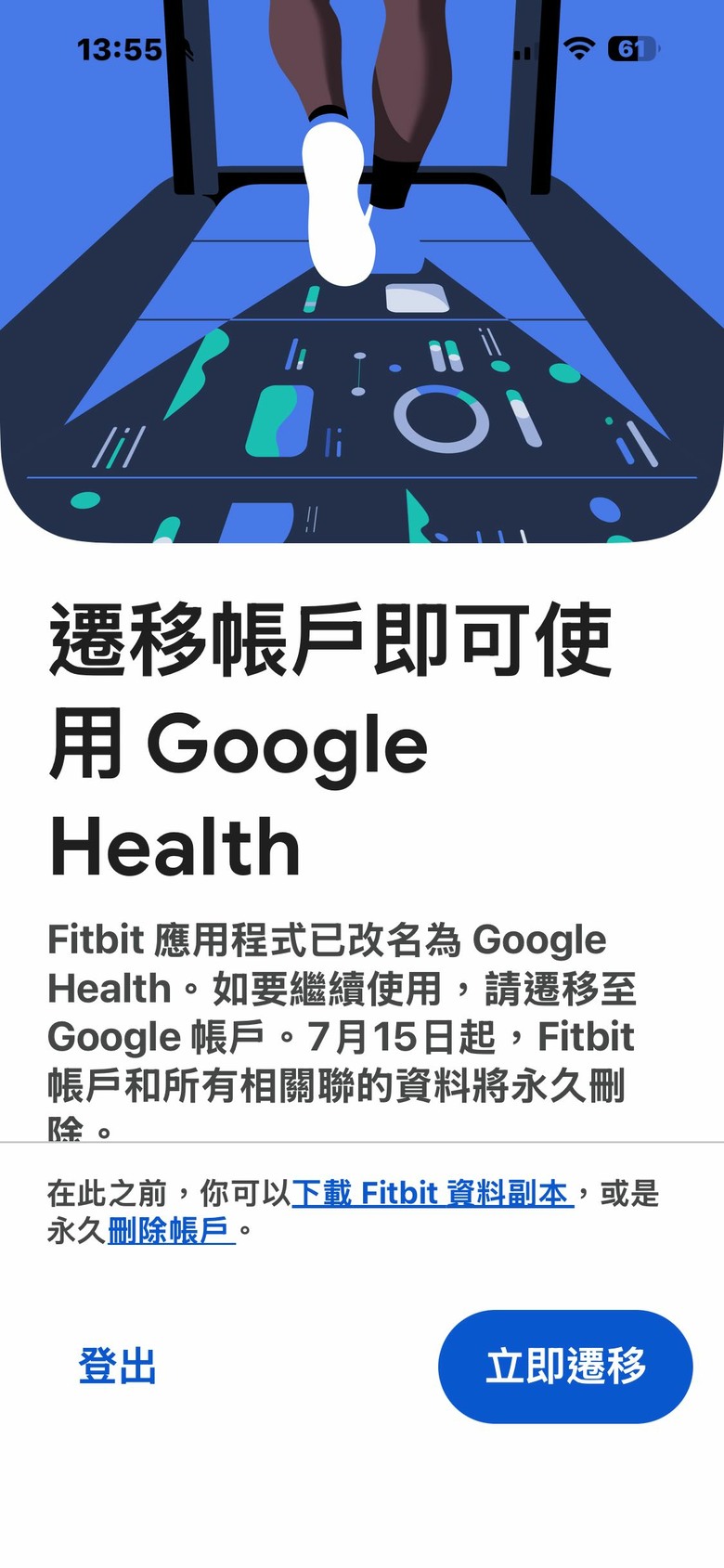 不懂！如何解除綁定？