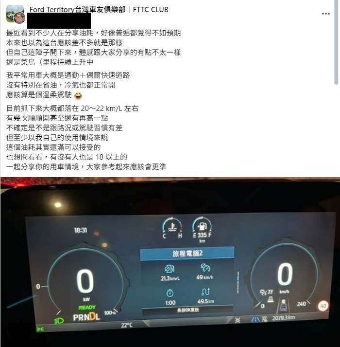 Territory到底給對手帶來多大銷售壓力？每個都能黑？