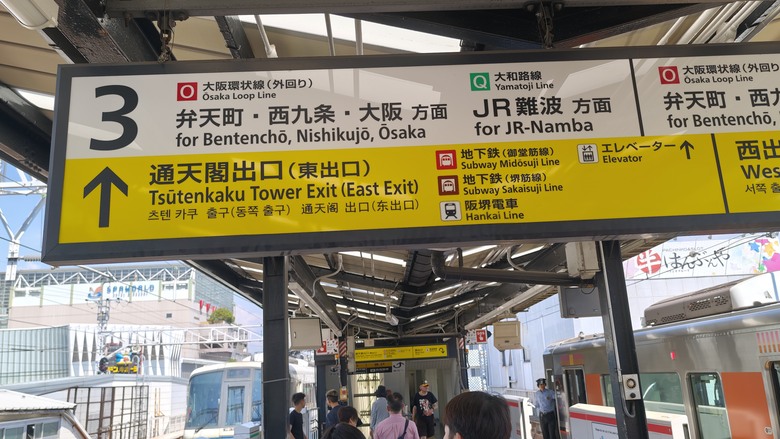 我與智能眼鏡的三天兩夜大阪快閃行 - Day2~Day3 - 天神橋筋商店街 / 梅田KYK炸豬排 / 阪急三番街 / 綱敷天神社御旅社 / 讀賣電視台柯南群像 / 通天閣 / 日本橋 / 達摩串炸 / 堺筋俱樂部 / INNN共乘體驗分享