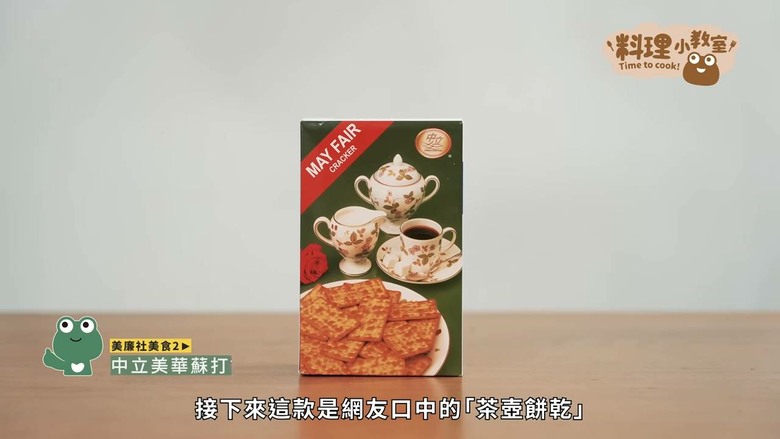 銅板價吃出儀式感！開箱12項全聯、美廉社隱藏美食，創新吃法超驚艷