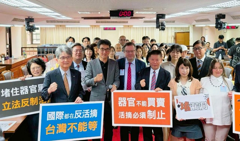打擊活摘器官罪行 台灣朝野立委促立專法