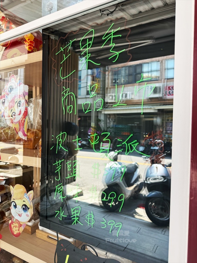 在地甜點、蛋糕、麵包烘焙店,甜而不膩的麻吉泡芙、蛋糕必吃,還有多款平價麵包