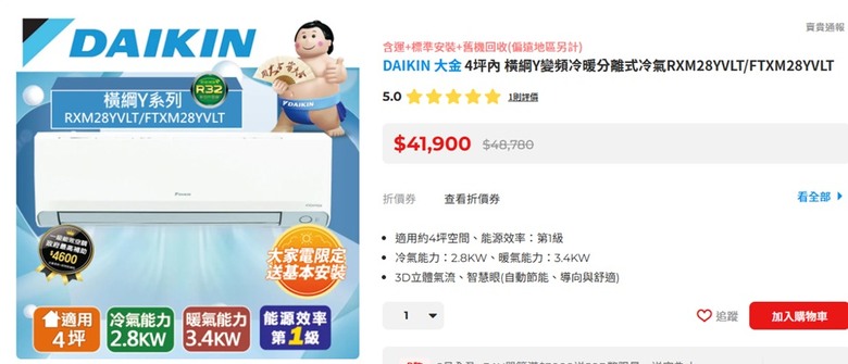 點我看大圖