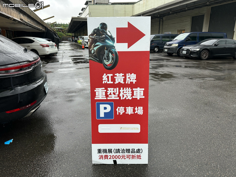 點我看大圖 滂沱大雨檔不住,2026 花博重型機車暨人身部品熱烈開展!