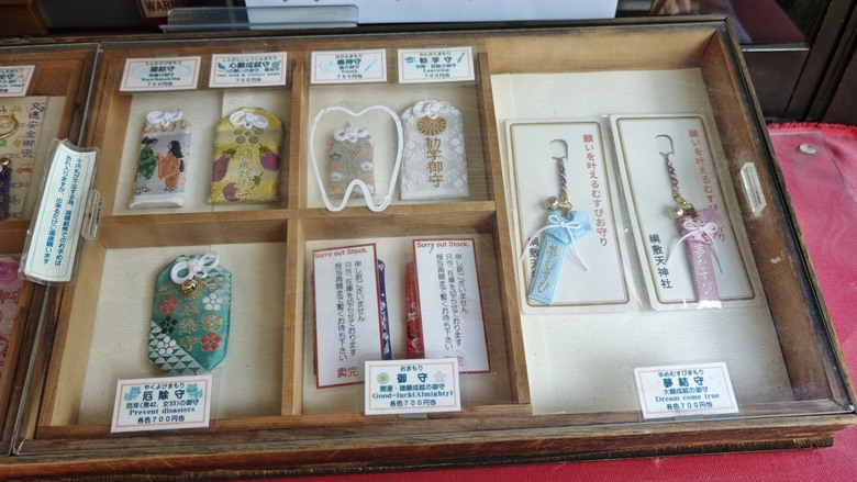 我與智能眼鏡的三天兩夜大阪快閃行 - Day2~Day3 - 天神橋筋商店街 / 梅田KYK炸豬排 / 阪急三番街 / 綱敷天神社御旅社 / 讀賣電視台柯南群像 / 通天閣 / 日本橋 / 達摩串炸 / 堺筋俱樂部 / INNN共乘體驗分享