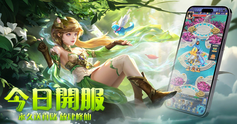 《少年江湖行》智遊在線 6月2日 正式上線 古風 Q版福利仙俠手遊 | 福利真儲 顛覆傳統課金體系 放置掛機 輕鬆養成 跨服競技 休閒熱血雙體驗 | 騎戰衝鋒、震屏大招、神器進階、百變時裝、浪漫仙緣