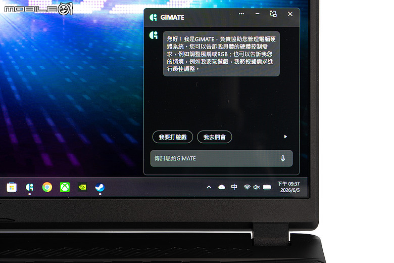 GIGABYTE AORUS MASTER 16 AM6J｜今年最超值 16 吋 RTX 5090 電競機皇？
