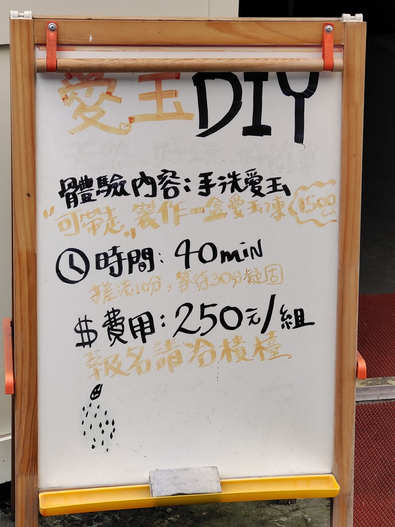蘭陽環線--輕食之旅