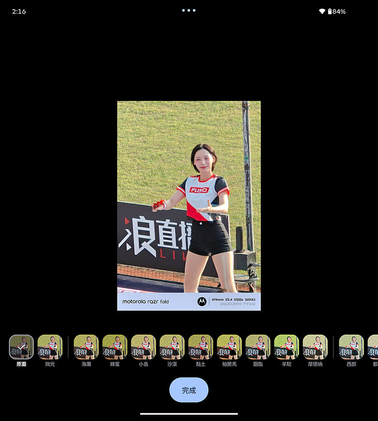 motorola razr fold｜首款大摺初試鋒芒，極致手寫體驗解放創作潛力！