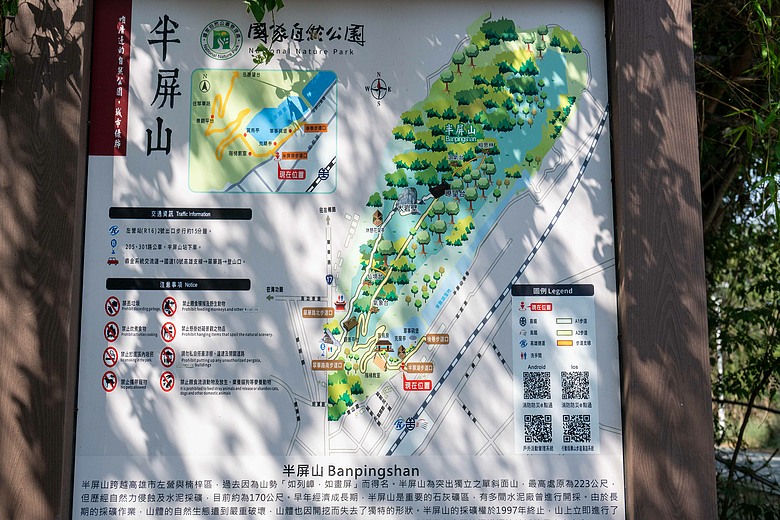 爬山看護國神山(一)
