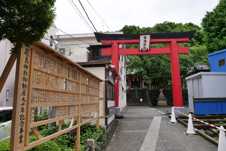 橫濱元町商店街