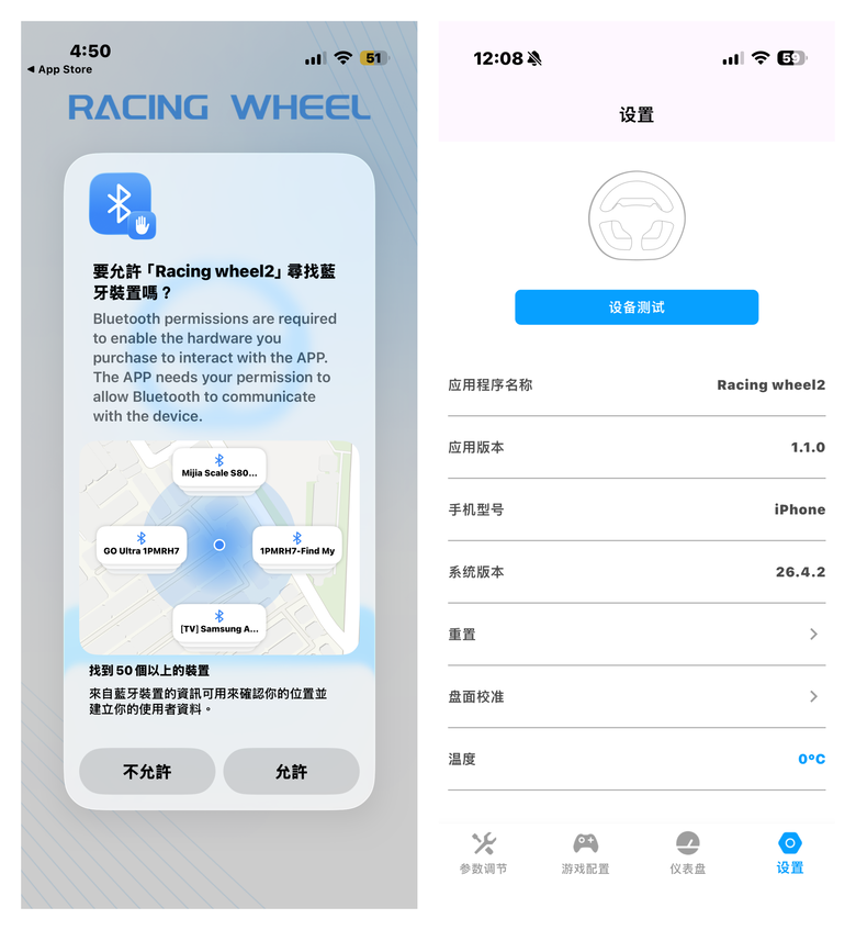 【盲狙先生傳123】FLASHFIRE 富雷迅 G103+FLASHSEAT LITE F910 | 在FORZA HORIZON 6 的東京街道中狂飆 直驅入門的利器❤️