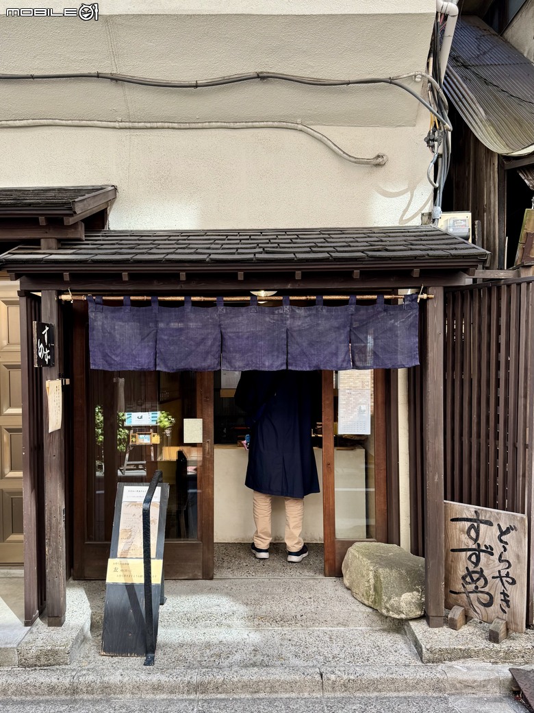 [東京] すずめや