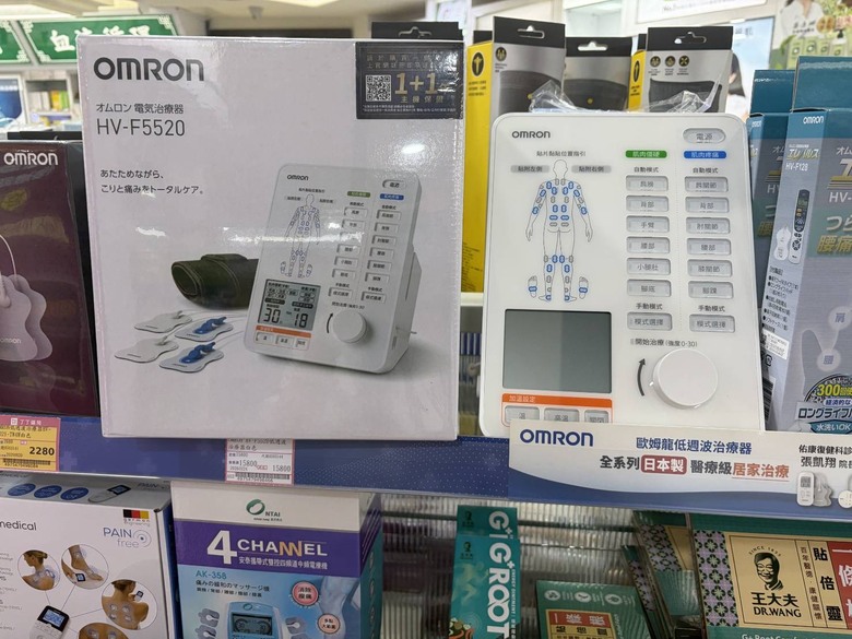 歐姆龍低週波購買建議