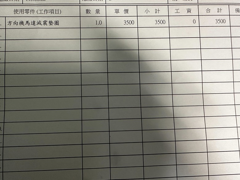 Camry Hybrid 方向盤扣落扣落聲異音維修經驗