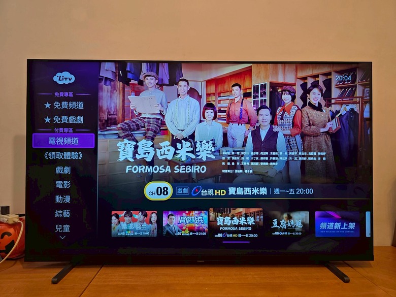 [開箱] 飛利浦電視 PHILIPS 55MLED800 GOOGLE TV