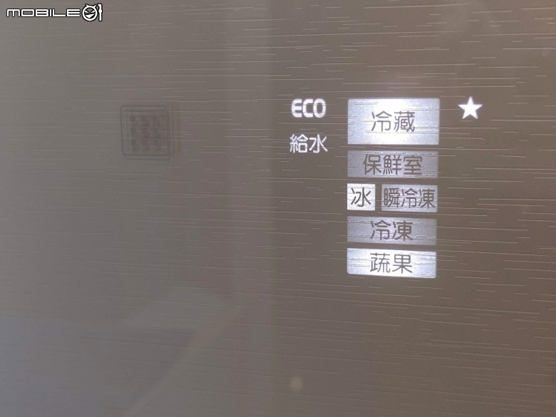 【體驗分享】三菱電機日製電冰箱 MR-WZ61K 真實心得篇