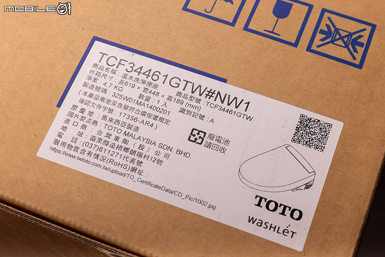 TOTO 瞬熱 S5 溫水洗淨便座 TCF34461GTW 體驗｜「電解水除菌 x 強力除臭」，打造極致如廁體驗！