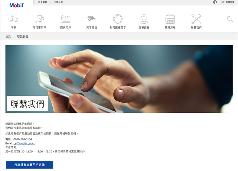 點我看大圖