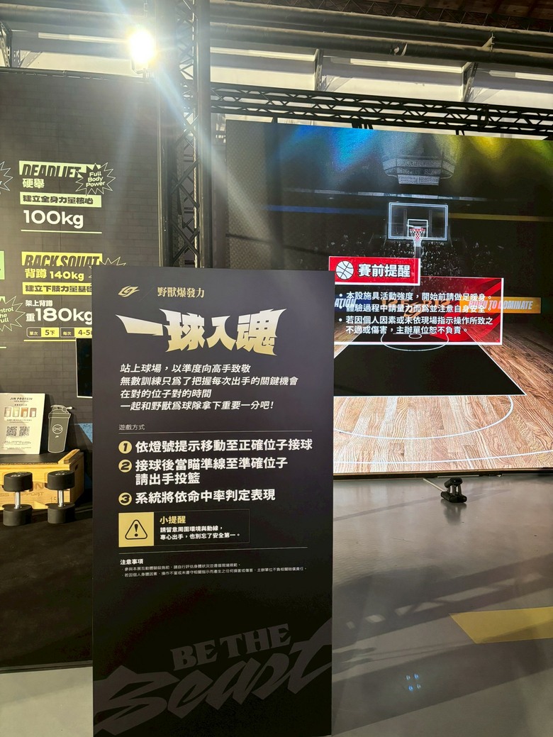 林志傑生涯特展觀展心得分享