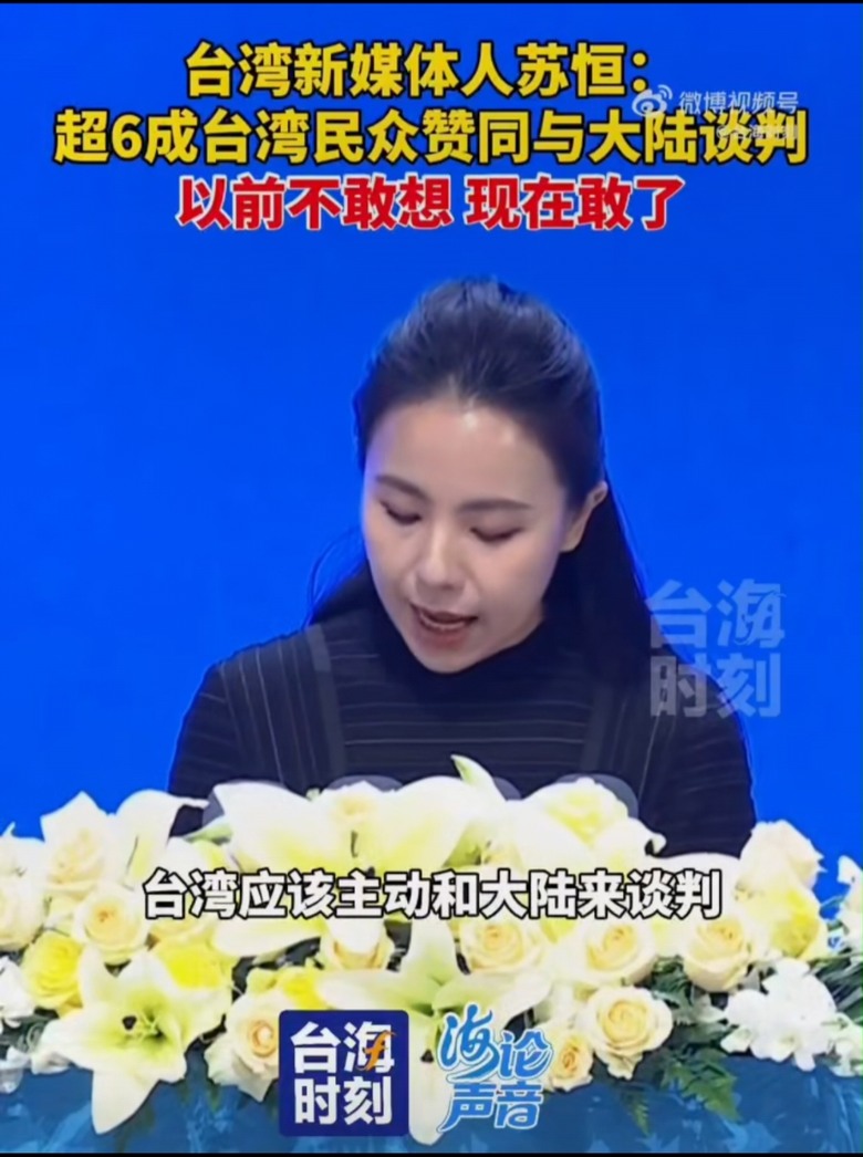 海峽論壇帶給台灣好康一堆.不可禁止參加論壇.應該要在台灣擴大舉辦