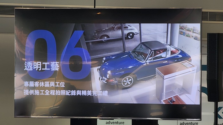 高雄保時捷經典車 X 簇絨地毯手作課程
