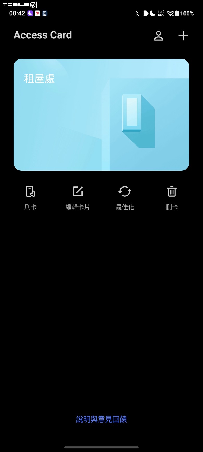 點我看大圖 電量焦慮可以退場了?iQOO Z11 開箱:9020mAh、144Hz 與全天候電力怪獸