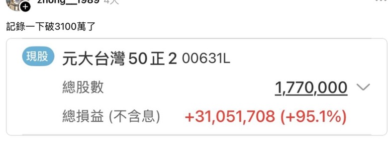 一堆人開始喊All in正二，大家怎麼看待正二教？短期還長期？