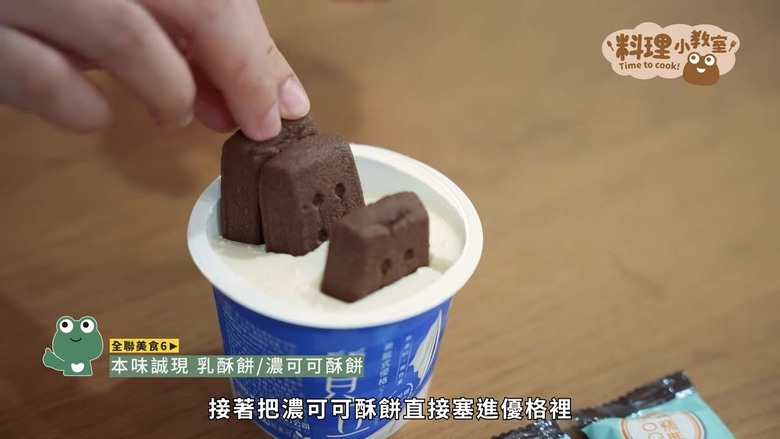 銅板價吃出儀式感！開箱12項全聯、美廉社隱藏美食，創新吃法超驚艷