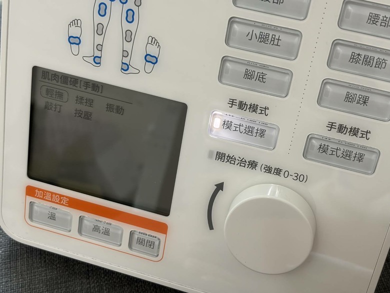 OMRON 低週波開箱使用心得 HV-F5520
