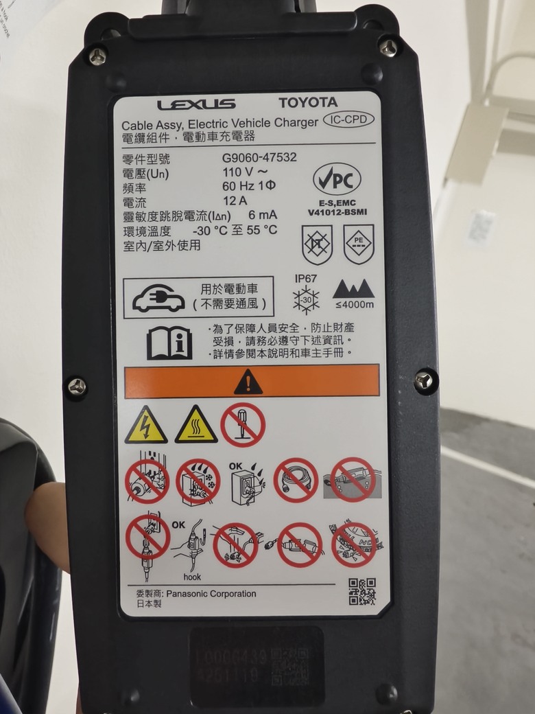 RAV4 Phev附的原廠旅充線規格